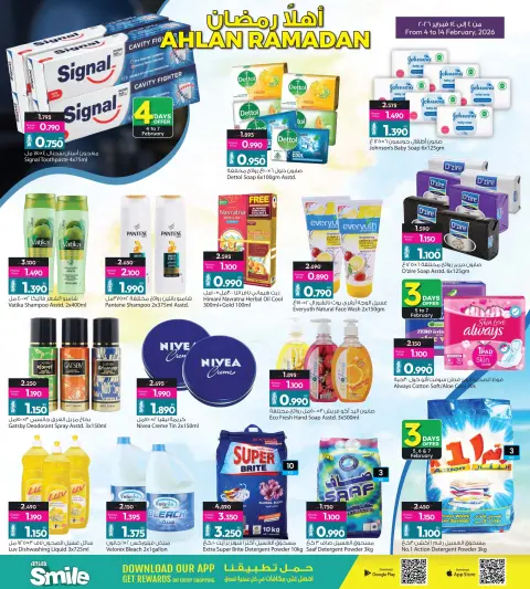Offres Galerie Ansar Bahrein de 4 à 14 février 2026 Offres Ahlan Ramadan - Page 12