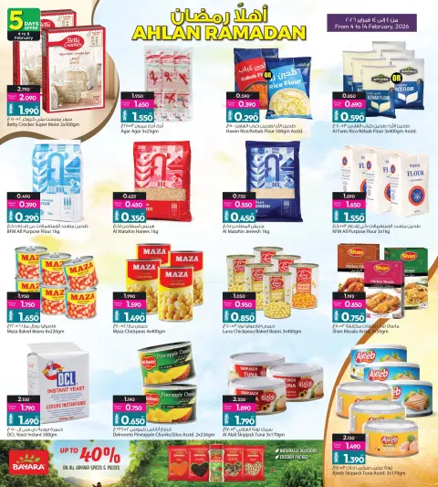 Offres Galerie Ansar Bahrein de 4 à 14 février 2026 Offres Ahlan Ramadan - Page 17