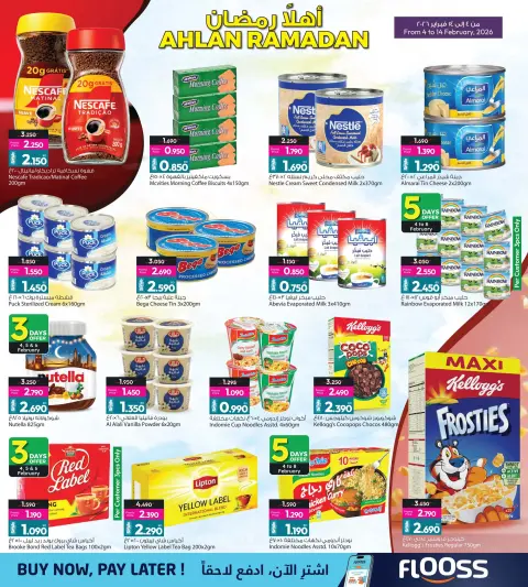 Offres Galerie Ansar Bahrein de 4 à 14 février 2026 Offres Ahlan Ramadan - Page 16