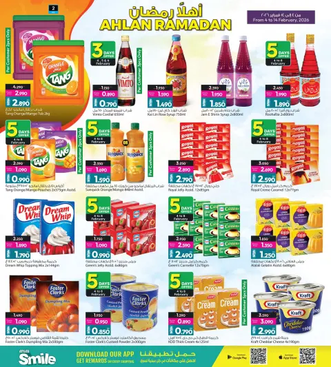 Offres Galerie Ansar Bahrein de 4 à 14 février 2026 Offres Ahlan Ramadan - Page 21