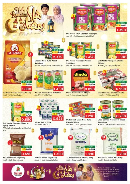 Nesto  Salalah  Offers from 4 to 10 February Ahlan Ramadan Deals - Page 11