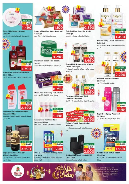 Nesto  Salalah  Offers from 4 to 10 February Ahlan Ramadan Deals - Page 19