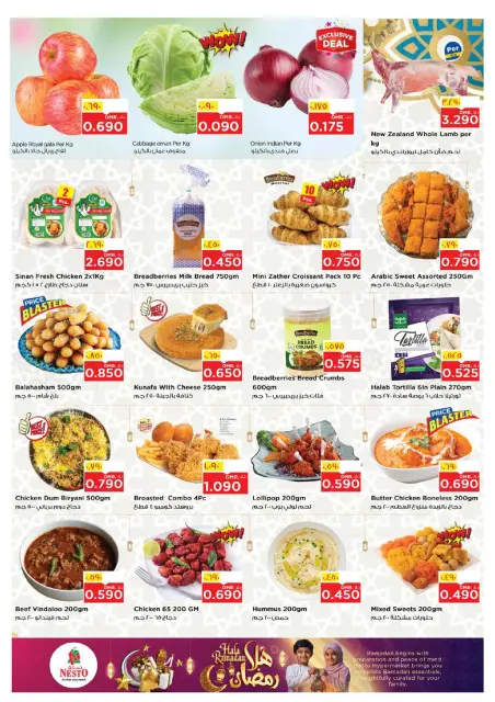Nesto  Salalah  Offers from 4 to 10 February Ahlan Ramadan Deals - Page 3