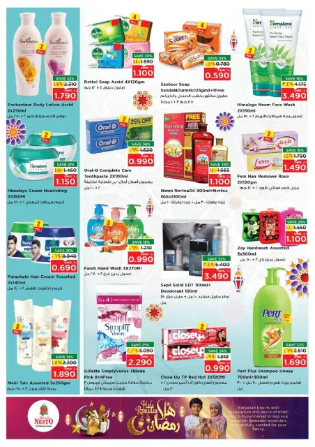 Nesto  Salalah  Offers from 4 to 10 February Ahlan Ramadan Deals - Page 21