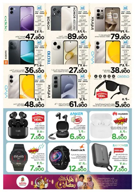 Nesto  Salalah  Offers from 4 to 10 February Ahlan Ramadan Deals - Page 24