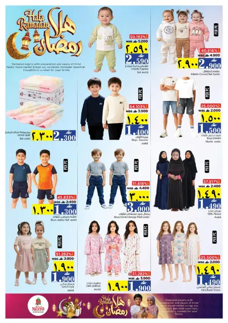 Nesto  Salalah  Offers from 4 to 10 February Ahlan Ramadan Deals - Page 30