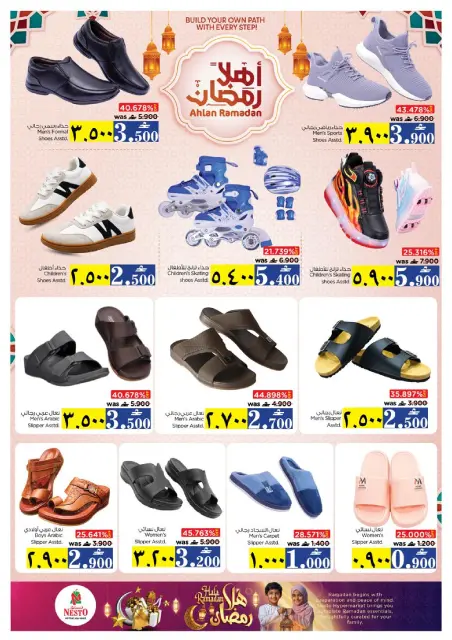 Nesto  Salalah  Offers from 4 to 10 February Ahlan Ramadan Deals - Page 34