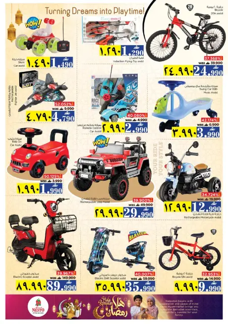 Nesto  Salalah  Offers from 4 to 10 February Ahlan Ramadan Deals - Page 38
