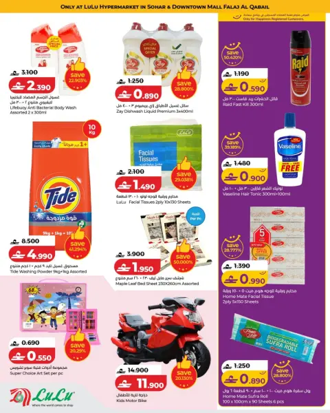 Ofertas de Lulu Oman de 4 a 7 febrero 2026 Oferta exclusiva - Página 5
