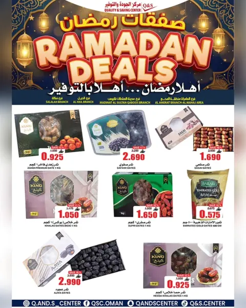 Ofertas de Centro de Calidad y Ahorro Oman de 4 a 10 febrero 2026 Ofertas de Ramadán - Página 6