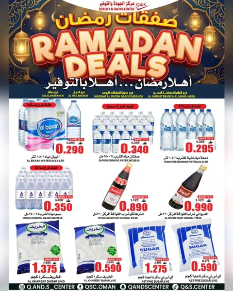 Ofertas de Centro de Calidad y Ahorro Oman de 4 a 10 febrero 2026 Ofertas de Ramadán - Página 18