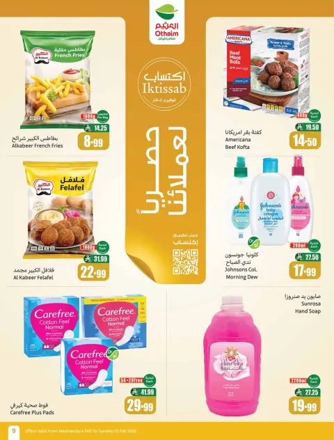 Ofertas de Mercados Othaim Arabia Saudita de 4 a 10 febrero 2026 Descuentos directos - Página 11