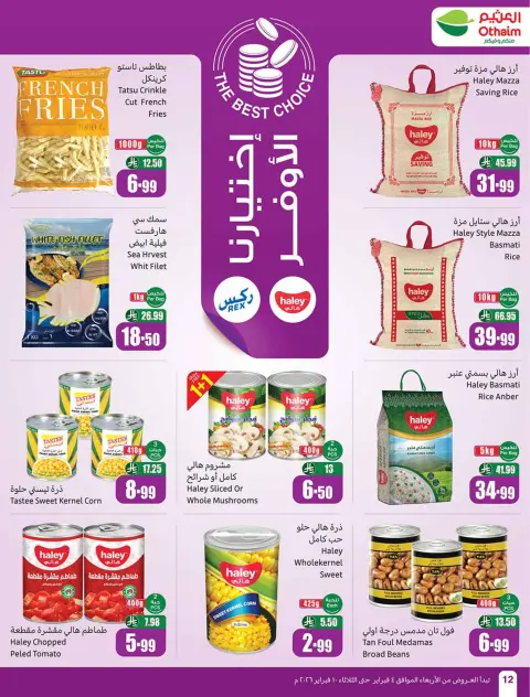 Ofertas de Mercados Othaim Arabia Saudita de 4 a 10 febrero 2026 Descuentos directos - Página 14