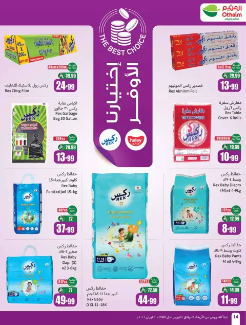 Ofertas de Mercados Othaim Arabia Saudita de 4 a 10 febrero 2026 Descuentos directos - Página 16