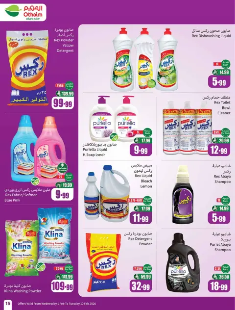 Ofertas de Mercados Othaim Arabia Saudita de 4 a 10 febrero 2026 Descuentos directos - Página 17