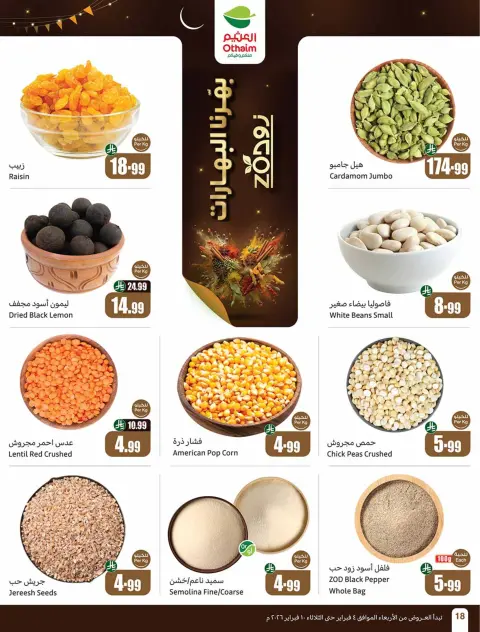 Ofertas de Mercados Othaim Arabia Saudita de 4 a 10 febrero 2026 Descuentos directos - Página 20