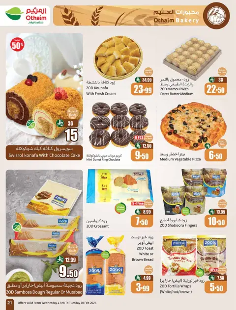 Ofertas de Mercados Othaim Arabia Saudita de 4 a 10 febrero 2026 Descuentos directos - Página 23