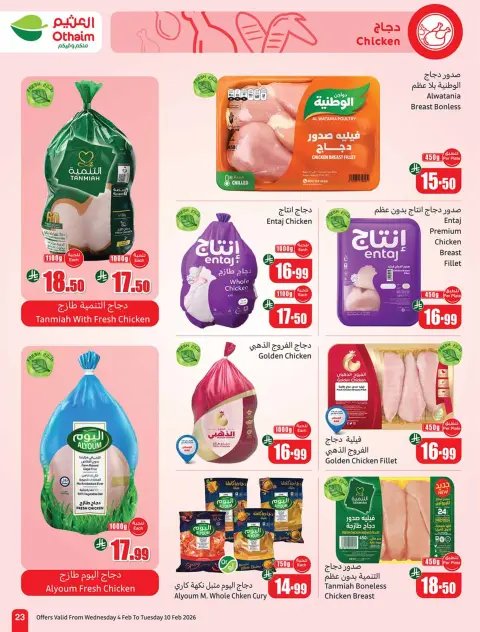 Ofertas de Mercados Othaim Arabia Saudita de 4 a 10 febrero 2026 Descuentos directos - Página 25