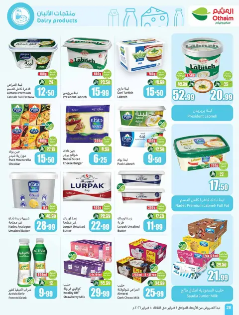 Ofertas de Mercados Othaim Arabia Saudita de 4 a 10 febrero 2026 Descuentos directos - Página 30