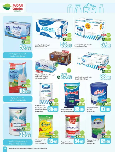 Ofertas de Mercados Othaim Arabia Saudita de 4 a 10 febrero 2026 Descuentos directos - Página 31