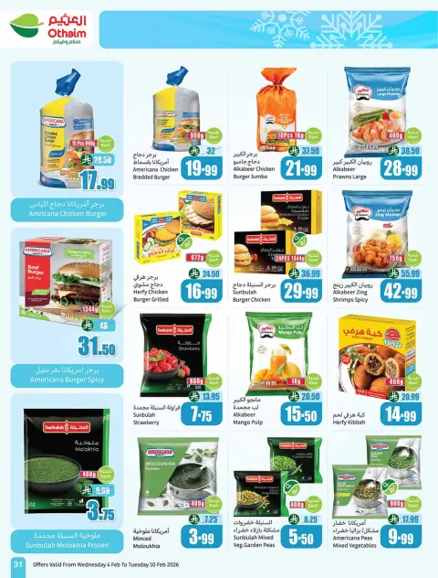 Ofertas de Mercados Othaim Arabia Saudita de 4 a 10 febrero 2026 Descuentos directos - Página 33