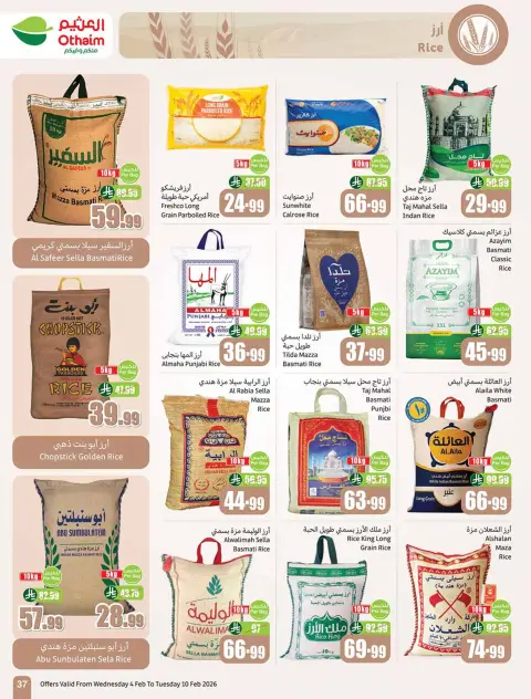 Ofertas de Mercados Othaim Arabia Saudita de 4 a 10 febrero 2026 Descuentos directos - Página 39