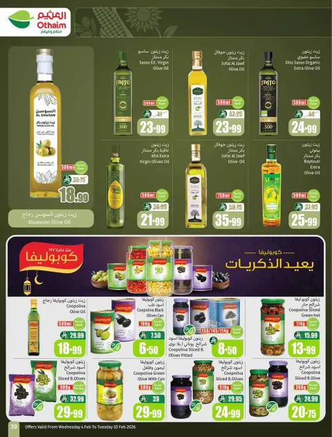 Ofertas de Mercados Othaim Arabia Saudita de 4 a 10 febrero 2026 Descuentos directos - Página 41