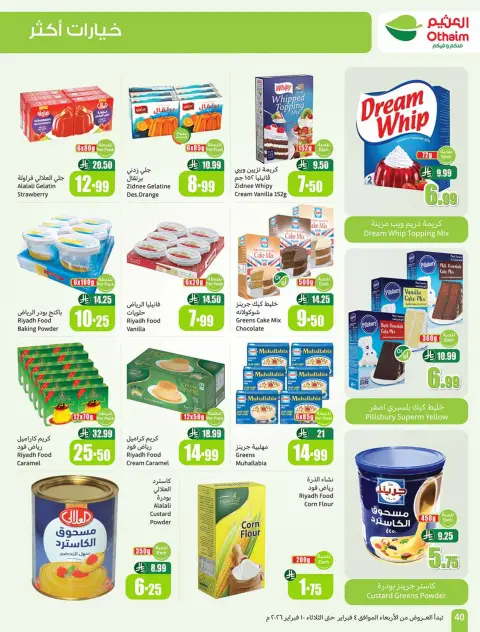 Ofertas de Mercados Othaim Arabia Saudita de 4 a 10 febrero 2026 Descuentos directos - Página 42