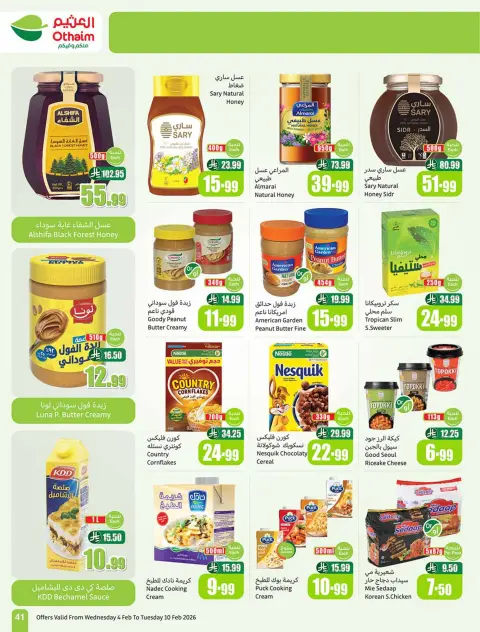 Ofertas de Mercados Othaim Arabia Saudita de 4 a 10 febrero 2026 Descuentos directos - Página 43
