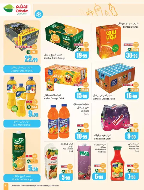 Ofertas de Mercados Othaim Arabia Saudita de 4 a 10 febrero 2026 Descuentos directos - Página 53