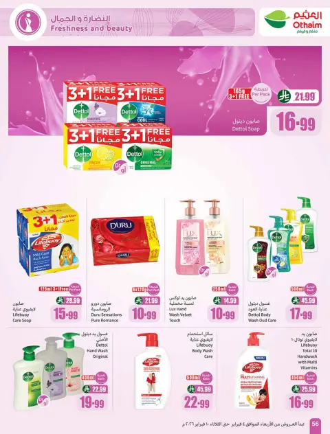 Ofertas de Mercados Othaim Arabia Saudita de 4 a 10 febrero 2026 Descuentos directos - Página 58
