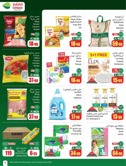 Ofertas de Mercados Othaim Arabia Saudita de 4 a 10 febrero 2026 Descuentos directos - Página 7