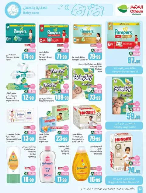 Ofertas de Mercados Othaim Arabia Saudita de 4 a 10 febrero 2026 Descuentos directos - Página 64