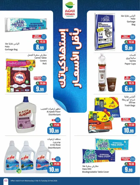 Ofertas de Mercados Othaim Arabia Saudita de 4 a 10 febrero 2026 Descuentos directos - Página 65
