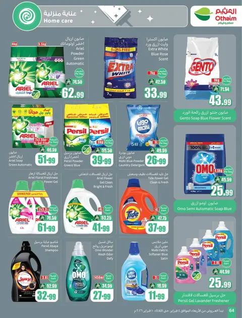Ofertas de Mercados Othaim Arabia Saudita de 4 a 10 febrero 2026 Descuentos directos - Página 66