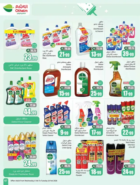Ofertas de Mercados Othaim Arabia Saudita de 4 a 10 febrero 2026 Descuentos directos - Página 69