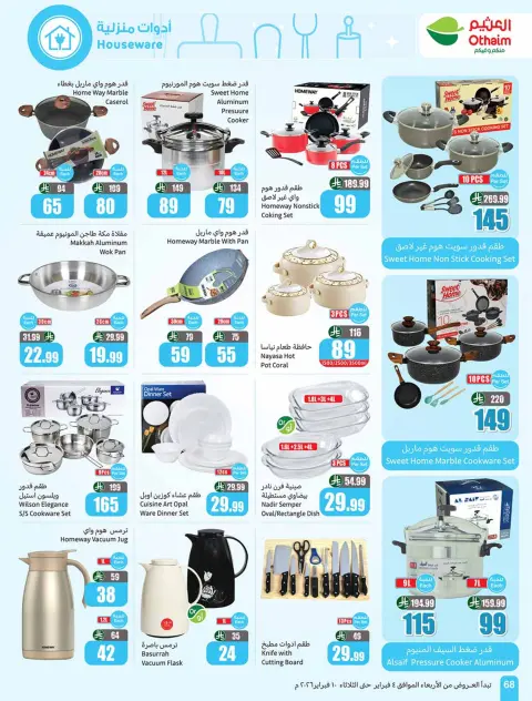 Ofertas de Mercados Othaim Arabia Saudita de 4 a 10 febrero 2026 Descuentos directos - Página 70