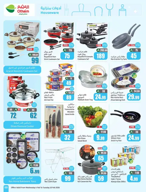 Ofertas de Mercados Othaim Arabia Saudita de 4 a 10 febrero 2026 Descuentos directos - Página 71