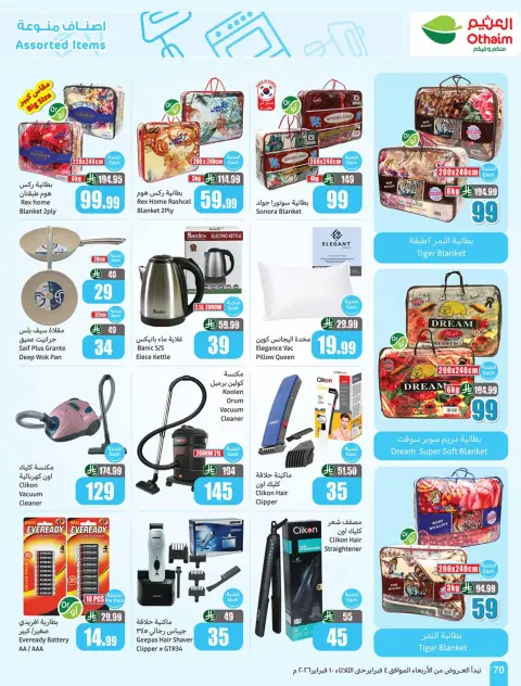 Ofertas de Mercados Othaim Arabia Saudita de 4 a 10 febrero 2026 Descuentos directos - Página 72