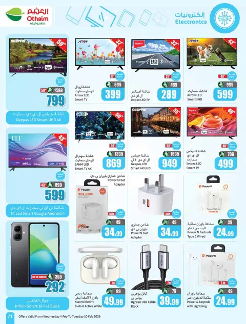 Ofertas de Mercados Othaim Arabia Saudita de 4 a 10 febrero 2026 Descuentos directos - Página 73