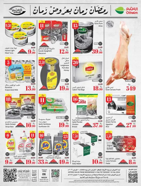Ofertas de Mercados Othaim Arabia Saudita de 4 a 10 febrero 2026 Descuentos directos - Página 74