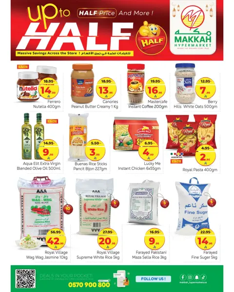 Ofertas de Hipermercado Makkah Arabia Saudita de 4 a 14 febrero 2026 MEGA REBAJAS - Página 6