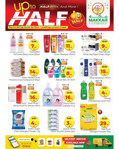 Ofertas de Hipermercado Makkah Arabia Saudita de 4 a 14 febrero 2026 MEGA REBAJAS - Página 3