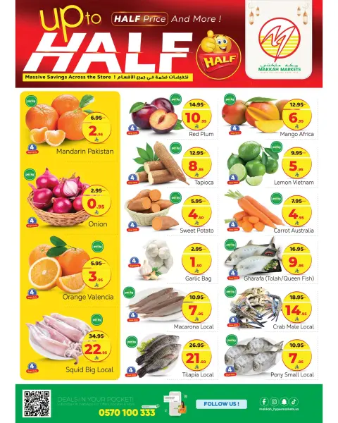 Ofertas de Hipermercado Makkah  Malaz  de 4 a 14 febrero MEGA REBAJAS - Página 8