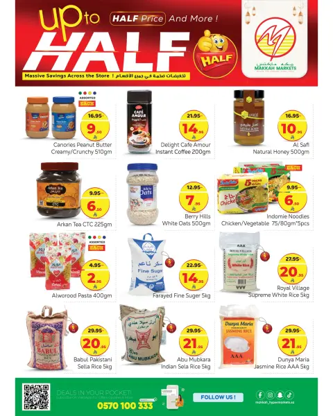 Ofertas de Hipermercado Makkah  Malaz  de 4 a 14 febrero MEGA REBAJAS - Página 5