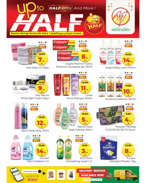 Ofertas de Hipermercado Makkah  Malaz  de 4 a 14 febrero MEGA REBAJAS - Página 3