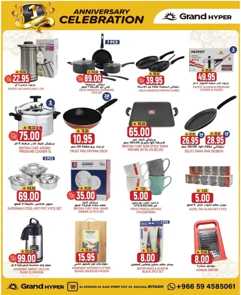 Ofertas de Grand hipermercado Arabia Saudita de 4 a 10 febrero 2026 Ofertas de aniversario - Página 11