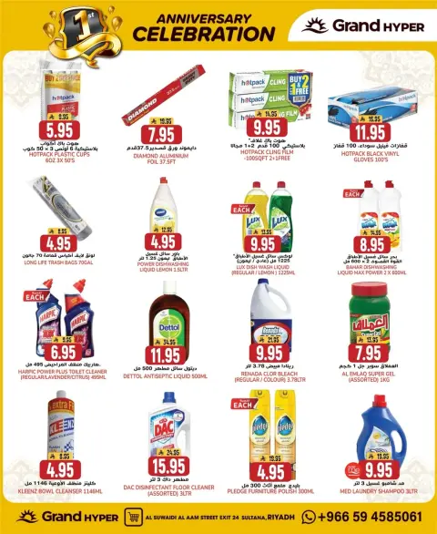Ofertas de Grand hipermercado Arabia Saudita de 4 a 10 febrero 2026 Ofertas de aniversario - Página 5