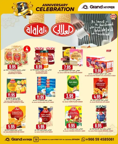 Ofertas de Grand hipermercado Arabia Saudita de 4 a 10 febrero 2026 Ofertas de aniversario - Página 20