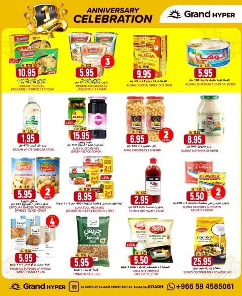 Ofertas de Grand hipermercado Arabia Saudita de 4 a 10 febrero 2026 Ofertas de aniversario - Página 24